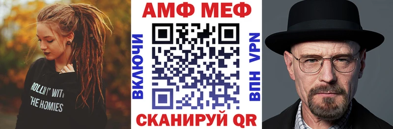 как найти закладки  Оса  АМФ 98% 