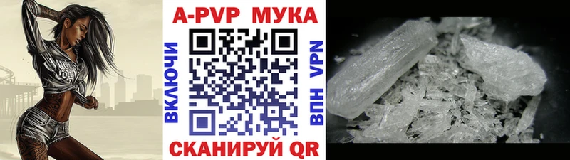что такое   Оса  Alpha PVP Соль 