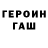 Первитин кристалл DENISE SORENSON