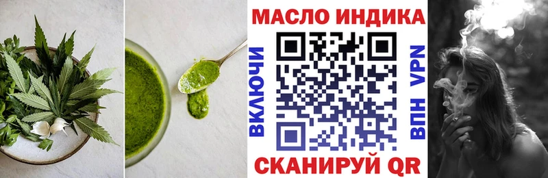 Canna-Cookies марихуана  Оса 