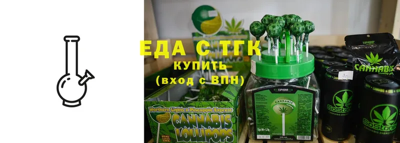 Canna-Cookies марихуана  Оса 