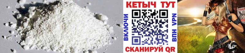 продажа наркотиков  Оса  КЕТАМИН VHQ 