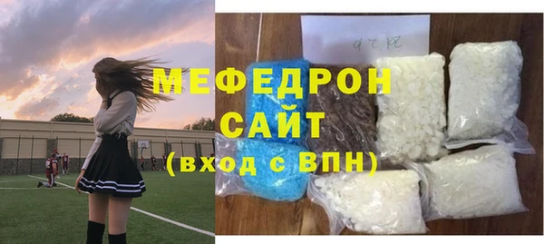метадон Нязепетровск