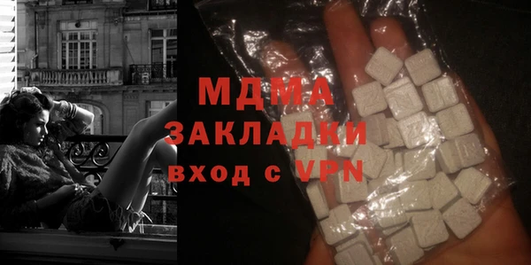 метадон Нязепетровск