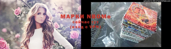 марихуана Осташков