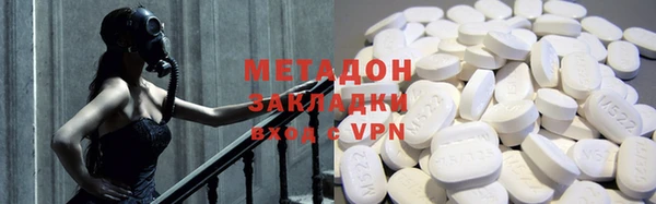 метадон Нязепетровск