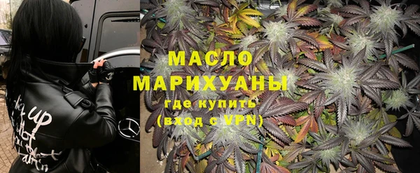 мефедрон VHQ Осинники