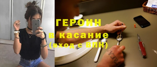 метадон Нязепетровск