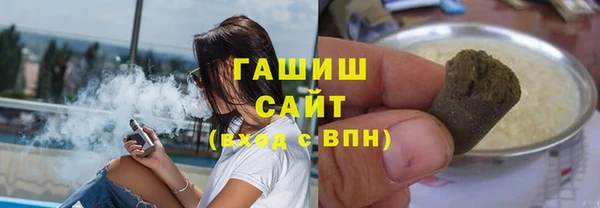 метадон Нязепетровск