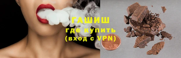 метадон Нязепетровск