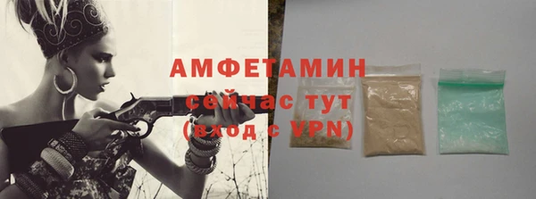 метадон Нязепетровск