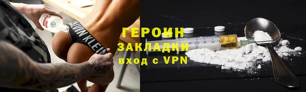 эйфоретик Няндома