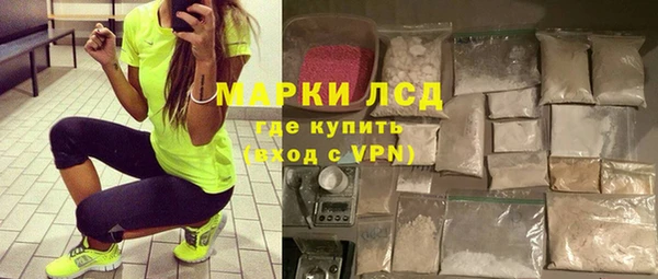 МДМА Новокубанск