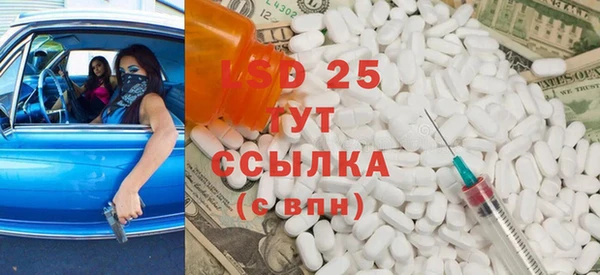 марихуана Осташков