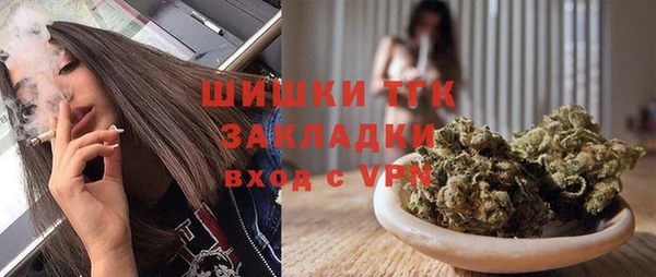 мефедрон VHQ Осинники