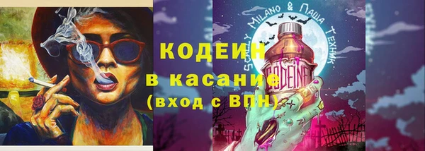 метадон Нязепетровск