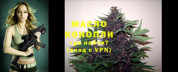 марихуана Осташков