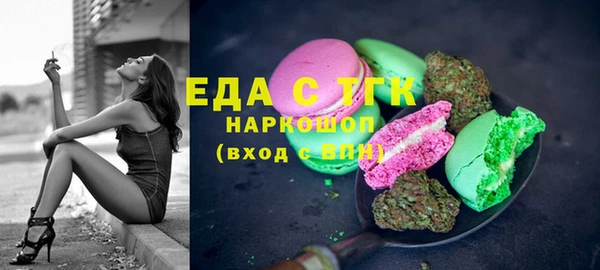 метадон Нязепетровск