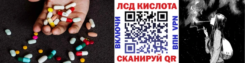 ЛСД экстази ecstasy  купить наркотики сайты  Оса 