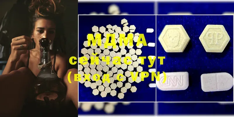 MDMA crystal  Оса 