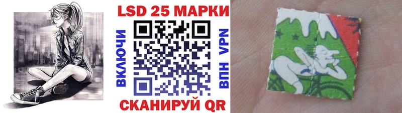 Марки 25I-NBOMe 1500мкг Оса