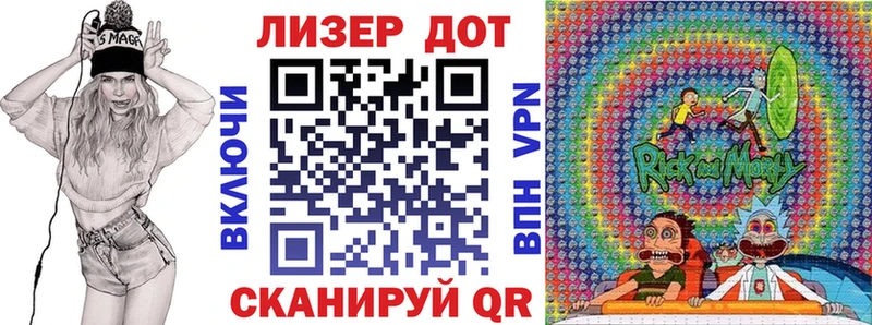 хочу   Оса  Марки 25I-NBOMe 1,8мг 