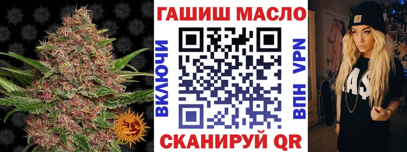 Дистиллят ТГК концентрат Оса