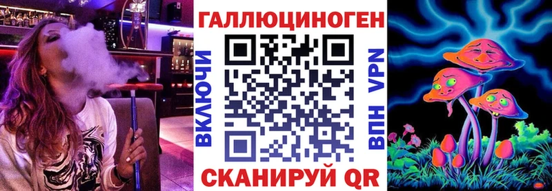 МЕГА зеркало  закладки  Оса  Галлюциногенные грибы прущие грибы 